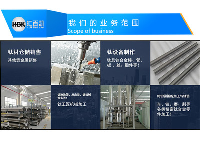 TA1與TA2純鈦管現(xiàn)貨大全 從外徑3mm到280mm，壁厚0.5mm至20mm，滿足耐腐蝕耐酸堿的工業(yè)需求