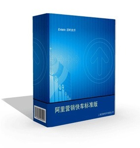 電子郵件營銷軟件EasyEDM 產品功能、價格策略與廠家批發指南